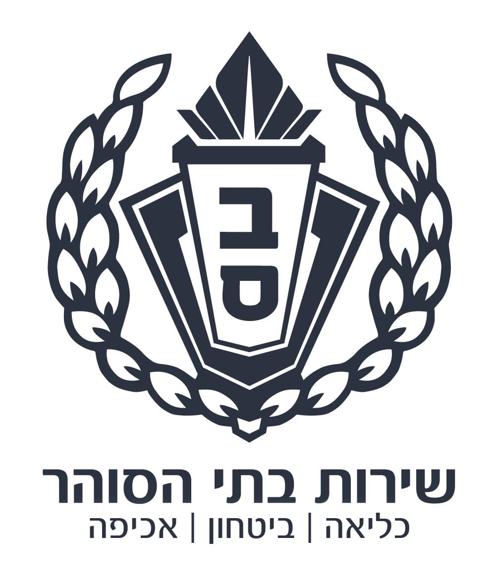 שירות בתי הסוהר